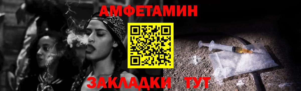 Амфетамин  Вход с VPN  Малоярославец  Амфетамин  Амфетамин Premium 