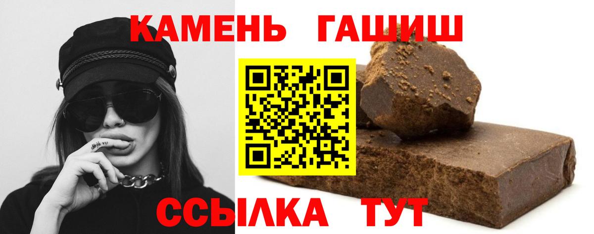 Малоярославец  Гашиш гарик  ГАШ индика сатива  наркотики  Вход с VPN 