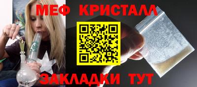 метадон Нарткала