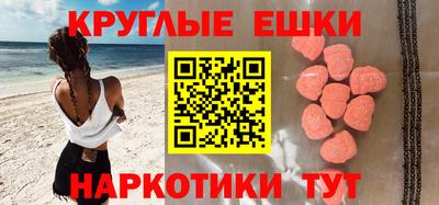 меф Нальчик