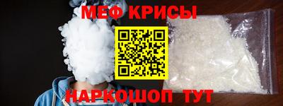 меф Нальчик