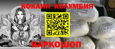 мяу мяу кристалл Наро-Фоминск