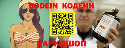 мяу мяу кристалл Наро-Фоминск