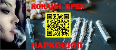 мяу мяу кристалл Наро-Фоминск