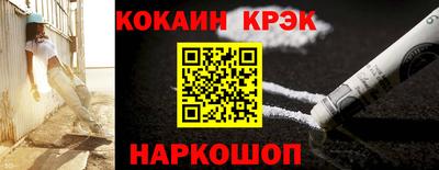 мяу мяу кристалл Наро-Фоминск