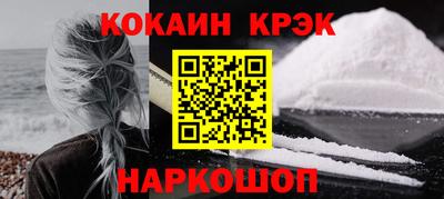 меф Нальчик