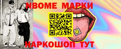 мяу мяу кристалл Наро-Фоминск