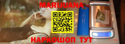 мяу мяу кристалл Наро-Фоминск