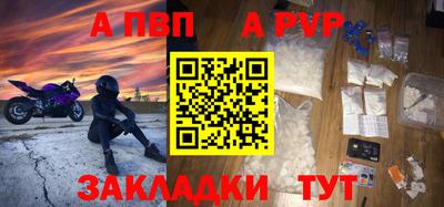 метадон Нарткала