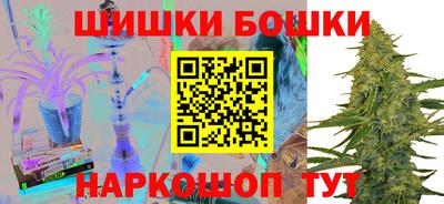 мяу мяу кристалл Наро-Фоминск