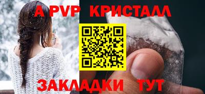 мяу мяу кристалл Наро-Фоминск