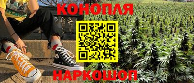 мяу мяу кристалл Наро-Фоминск