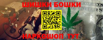 меф Нальчик