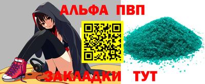 мяу мяу кристалл Наро-Фоминск