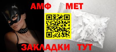 мяу мяу кристалл Наро-Фоминск