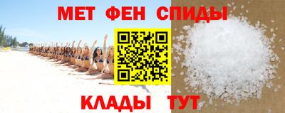 мяу мяу кристалл Наро-Фоминск