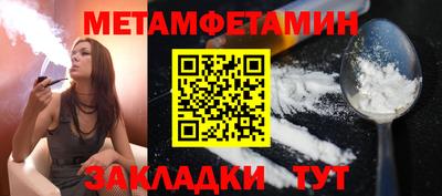 метадон Нарткала