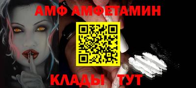 меф Нальчик