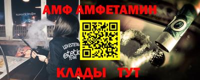 мяу мяу кристалл Наро-Фоминск