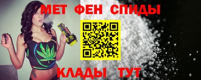 меф Нальчик