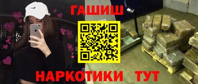 мяу мяу кристалл Наро-Фоминск