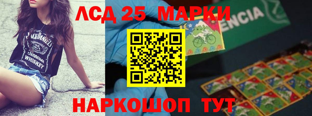ЛСД экстази кислота  Вход с VPN  Малоярославец  ЛСД экстази ecstasy 