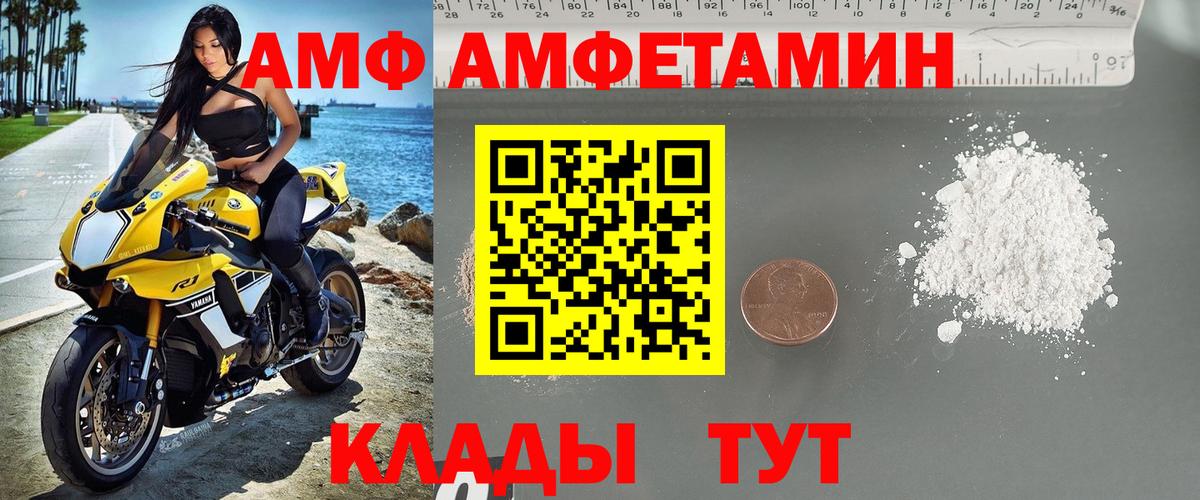 Малоярославец  МЕТАМФЕТАМИН витя  МЕТАМФЕТАМИН витя  Вход с VPN 