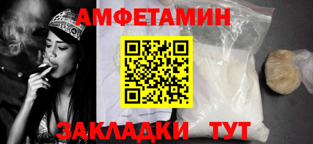 МЕТАМФЕТАМИН Methamphetamine Малоярославец