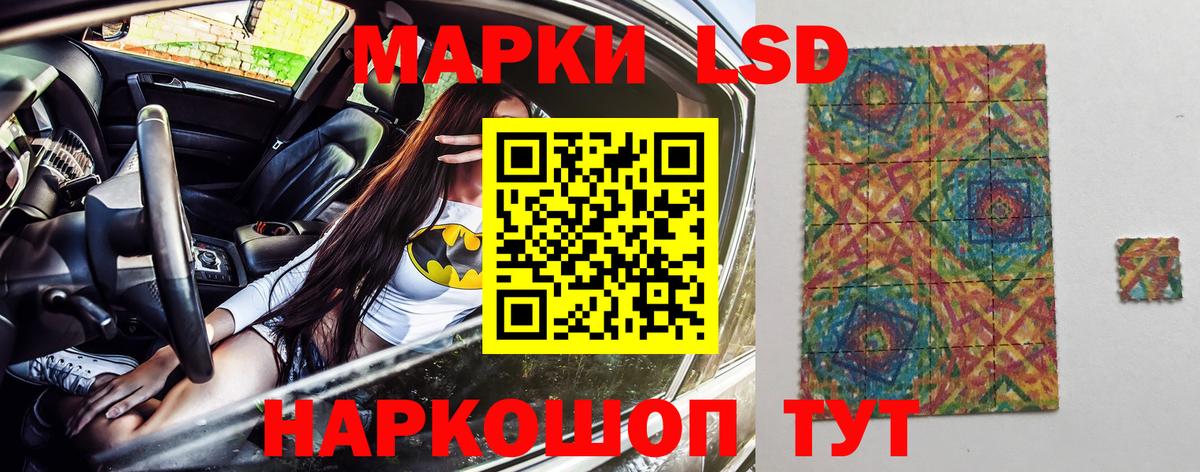 Марки N-bome 1,5мг  Вход с VPN  Наркотические марки  закладка  Малоярославец 