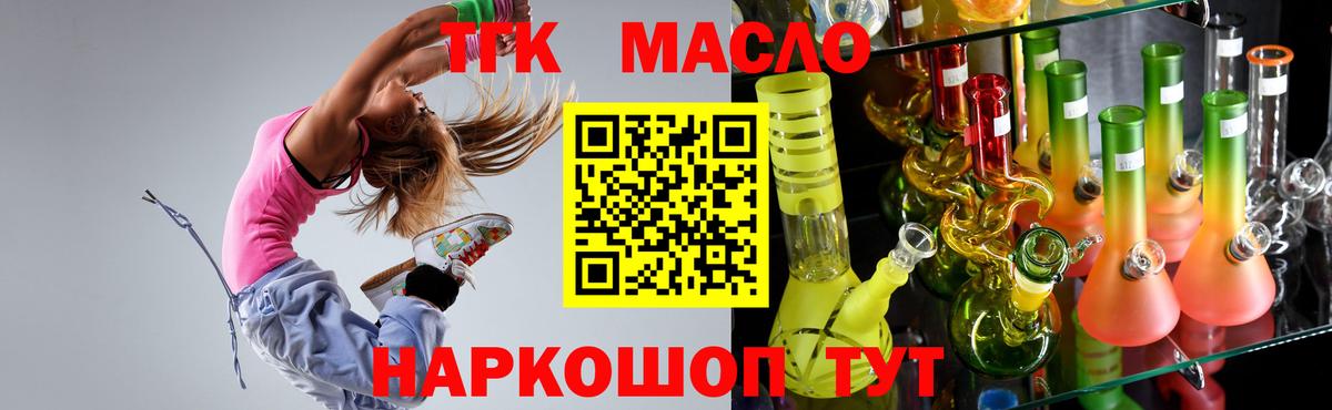Малоярославец  mega ONION  Вход с VPN  Дистиллят ТГК концентрат 